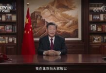 Presidente Xi Jinping faz discurso de Ano Novo