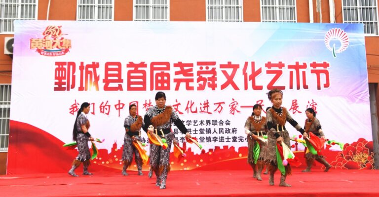 A Dança dos Três Imperadores