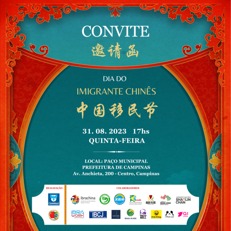 Comemoração do Dia do Imigrante Chinês em Campinas