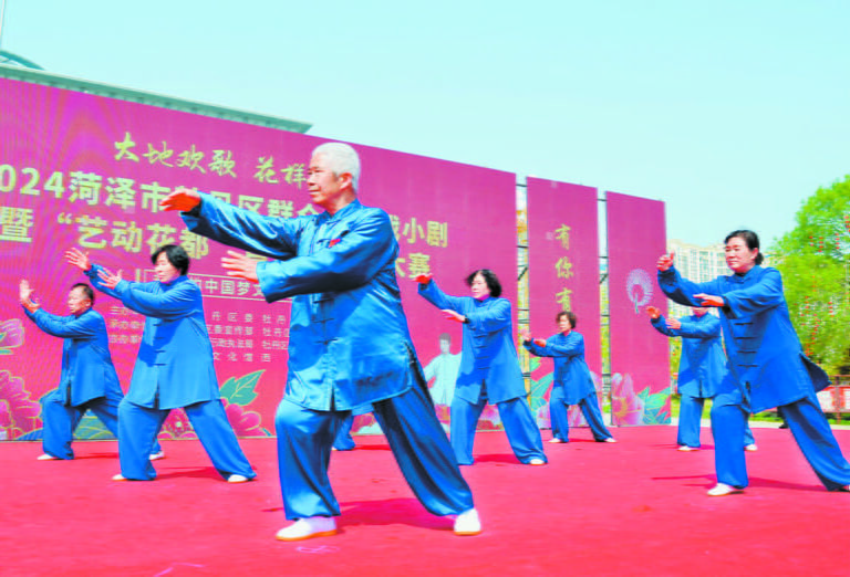 “Martial” Eleva o Tai Chi, “Deslumbrante” Move a Cidade das Peônias