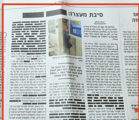 Haaretz publica matéria com tarjas pretas e abre debate sobre censura em Israel