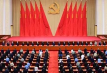 Comitê Central do Partido Comunista da China aprofunda reformas também no combate à corrupção