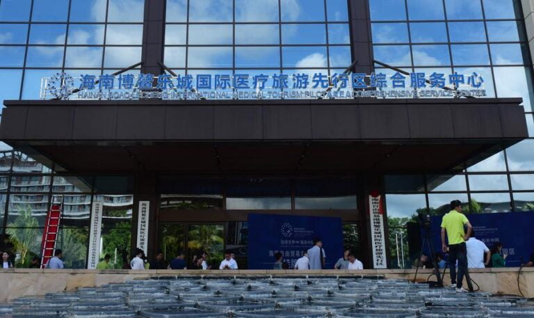 China isentará tarifas de importação de medicamentos e dispositivos médicos na zona piloto de Boao Lecheng