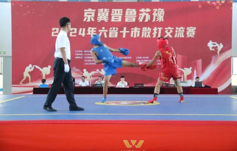 O Torneio de Intercâmbio de Sanda entre as Províncias e Cidades de Pequim, Hebei, Shanxi, Shandong, Jiangsu e Henan de 2024 foi realizado