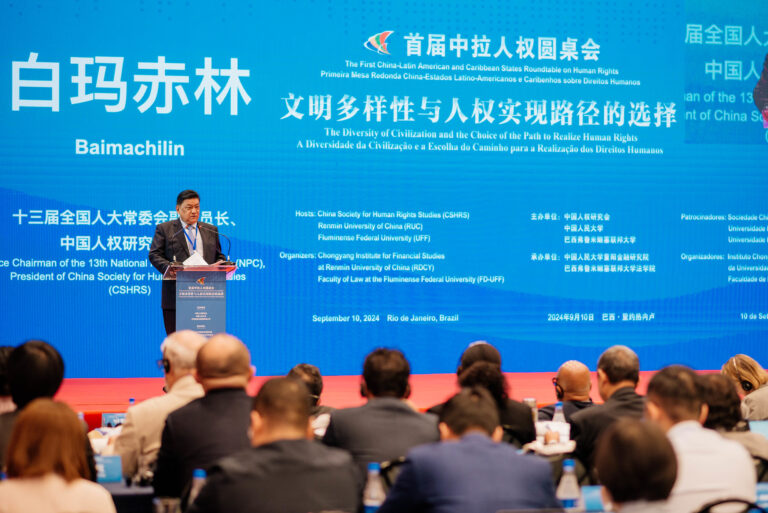Primeira Mesa Redonda China-América Latina sobre Direitos Humanos Marca Novo Capítulo nas Relações Sino-Latino-Americanas