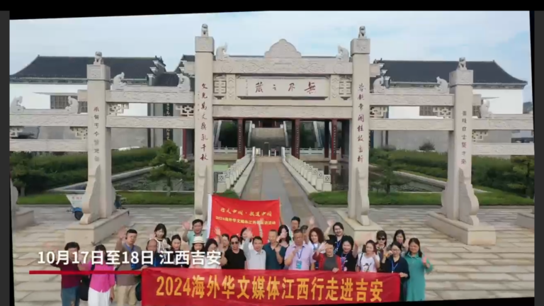 Vídeo | Mídia Chinesa no Exterior Visita “Jiangnan Wangjun” em Ji’an, Jiangxi: Sentindo a Cultura Milenar de Luling