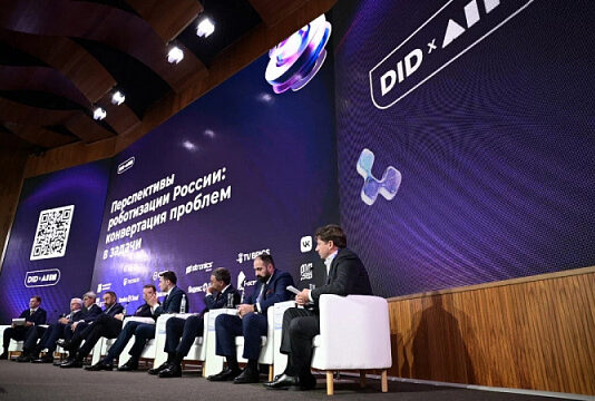 Fórum internacional Digital Innopolis Days 2024 contou com participação de 3 mil pessoas em Moscou
