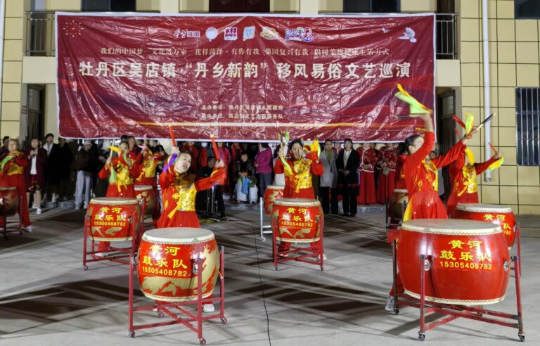 Vila de Wudian, Distrito de Mudan: Transformando Costumes Antigos e Inadequados nas Áreas Rurais e Compondo uma Melodia de Civilização e Felicidade