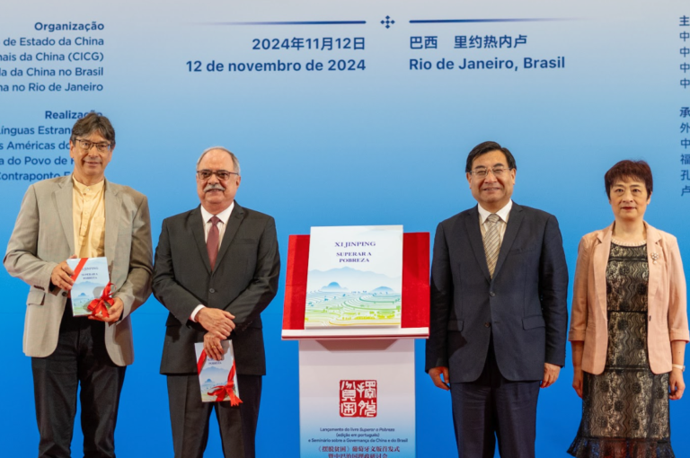 Lançamento da Edição em Português de <Superar a Pobreza> no Rio de Janeiro
