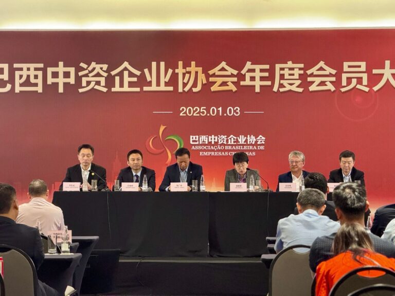 A Assembleia Anual de 2024 da Associação de Empresas Chinesas no Brasil é realizada com sucesso em São Paulo