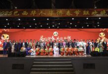 A “Noite de Gala do Festival da Primavera de 2025” organizada pela comunidade chinesa em São Paulo foi um grande sucesso.