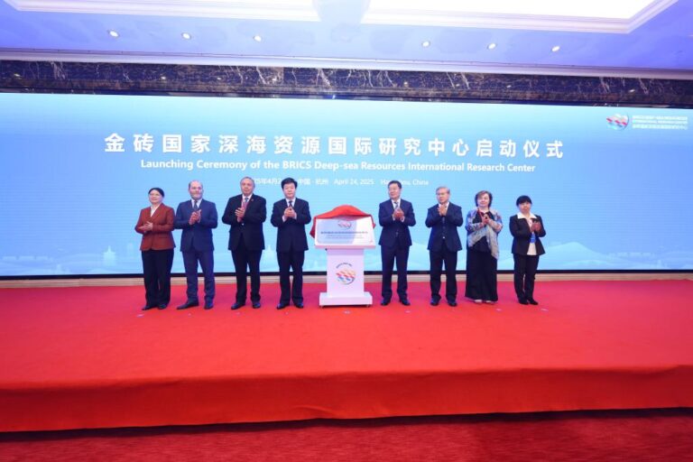 Inaugurado Centro de Pesquisa Internacional de Recursos Marinhos Profundos do BRICS em Hangzhou