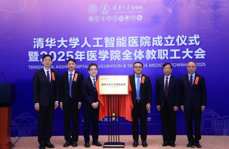 Universidade Tsinghua inaugura hospital 100% virtual com médicos de inteligência artificial