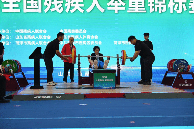 Campeonato Nacional de Levantamento de Peso Paralímpico da China 2025 é aberto em Dingtao, Heze