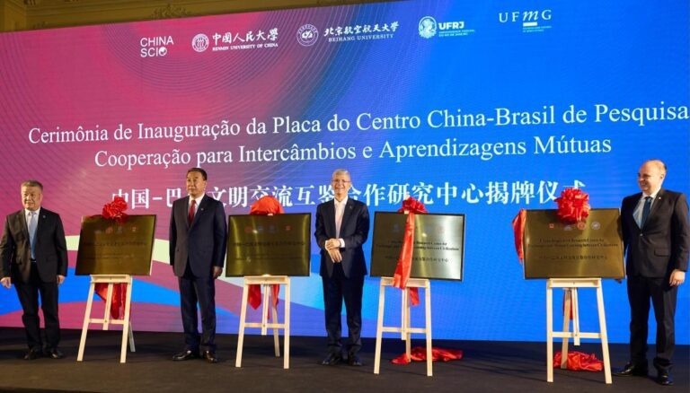 Brasil e China inauguram centro universitário de cooperação para impulsionar inovação e intercâmbio cultural