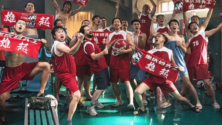 São Paulo recebe a 10ª Mostra de Cinema Chinês com clássicos e produções contemporâneas