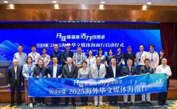 “Caminhando pela China · 2025” tem início em Hainan com foco no desenvolvimento do Porto de Livre Comércio