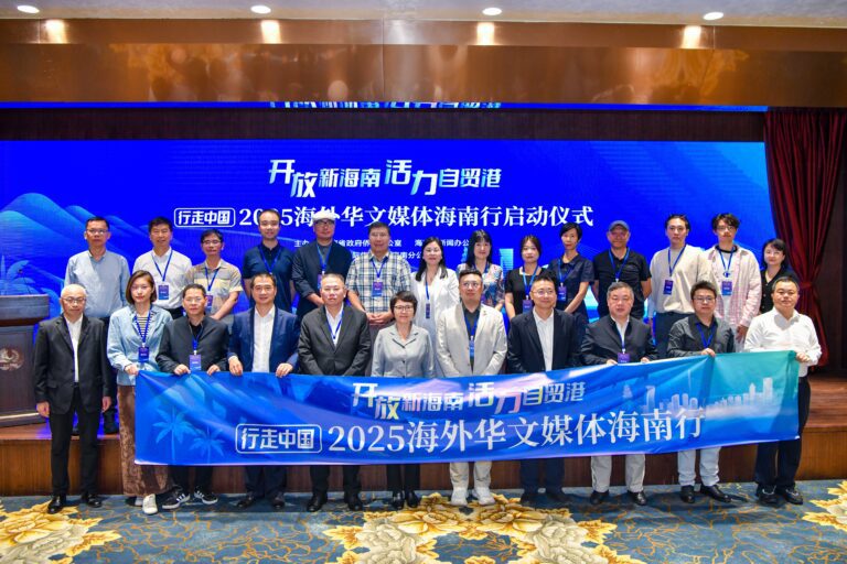 “Caminhando pela China · 2025” tem início em Hainan com foco no desenvolvimento do Porto de Livre Comércio