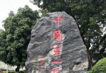 Como uma cidade do sudeste de Sichuan faz o aroma do baijiu chegar ao mundo