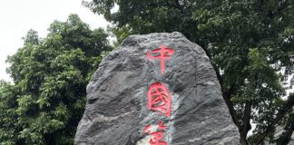 Como uma cidade do sudeste de Sichuan faz o aroma do baijiu chegar ao mundo