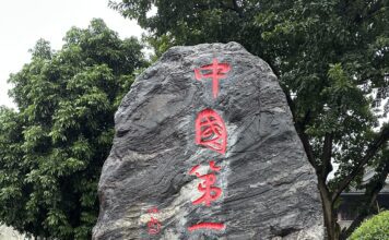 Como uma cidade do sudeste de Sichuan faz o aroma do baijiu chegar ao mundo