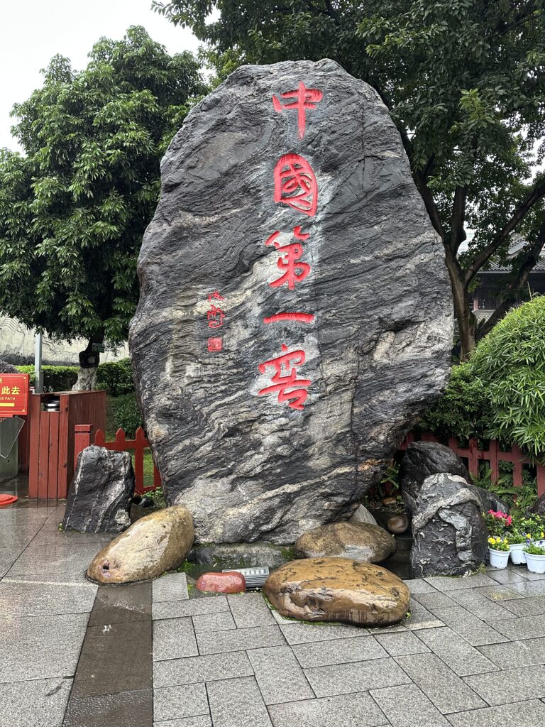 Como uma cidade do sudeste de Sichuan faz o aroma do baijiu chegar ao mundo