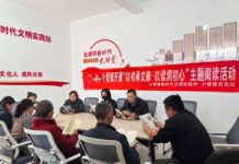 “Atividade de Leitura Temática em Xiaoliu: Fortalecendo o Propósito Inicial com os Clássicos e a Educação Ideológica”