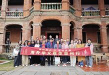 Mídias chinesas no exterior visitam o Salão de Recepção Urbana de Hui’an; o encanto das mulheres de Hui’an constrói pontes para o intercâmbio cultural