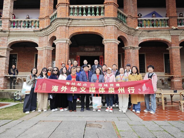 Mídias chinesas no exterior visitam o Salão de Recepção Urbana de Hui’an; o encanto das mulheres de Hui’an constrói pontes para o intercâmbio cultural