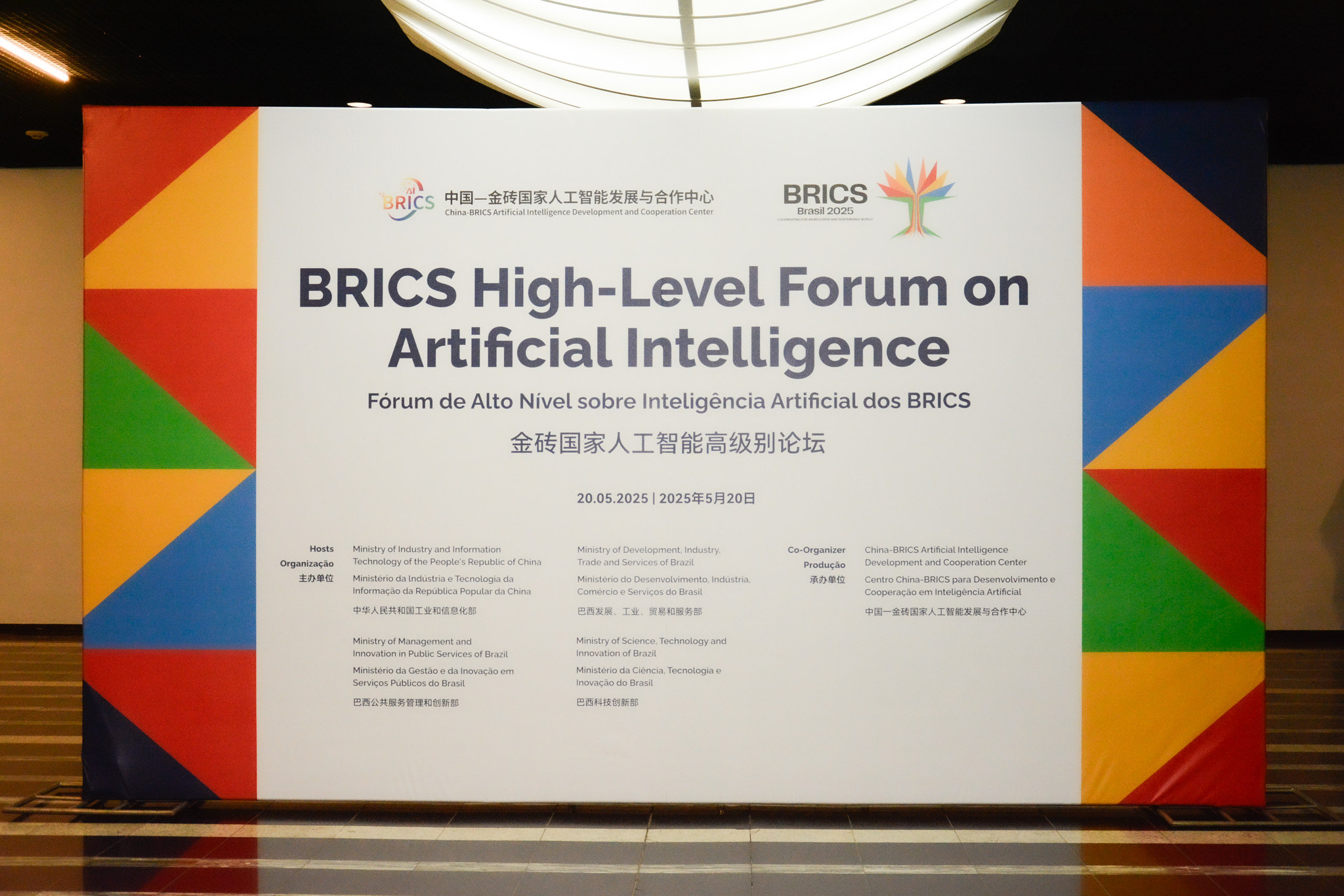 F rum De Alto N vel Do BRICS Sobre Intelig ncia Artificial Realizado F rum De Alto N vel Do BRICS Sobre Intelig ncia Artificial Realizado