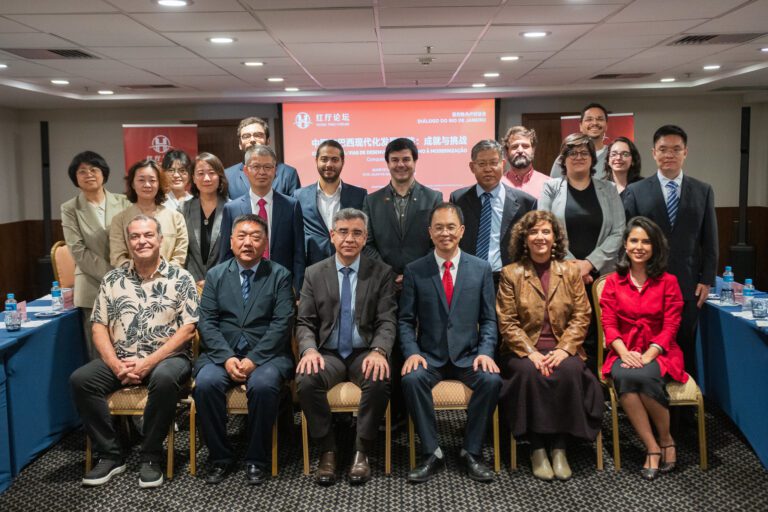 Fórum no Rio de Janeiro Debate Caminhos para a Modernização da China e do Brasil