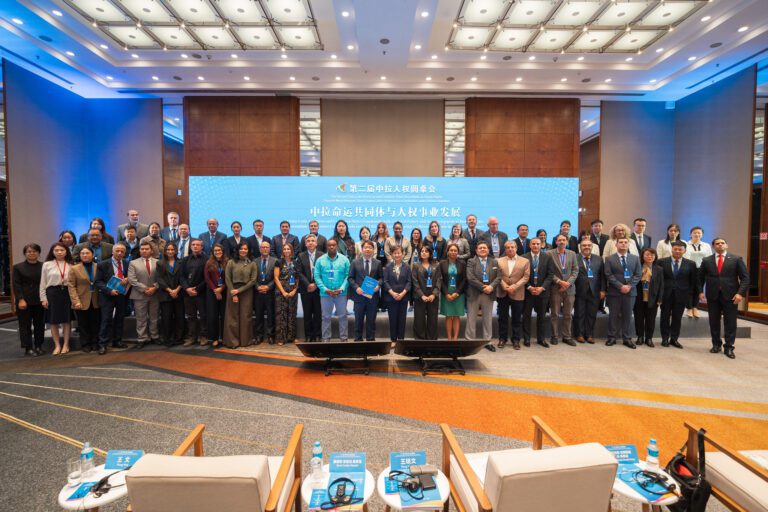 II Fórum de Direitos Humanos China-América Latina em São Paulo Consolida Consensos e Lança Rede de Cooperação