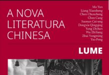 Revista Literatura do Povo ganha edição em português no Brasil