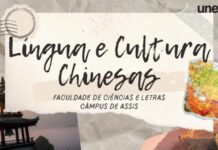 Unesp aprova curso inédito de Língua e Cultura Chinesas no Brasil