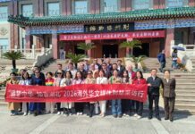 Explorando o tesouro da cultura Chu e vivenciando o “renascimento” das relíquias culturais