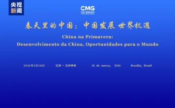 Brasília sedia “Diálogo China na Primavera” para fortalecer parceria "Diálogo China na Primavera” Divulgação