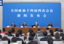 Direcionamento, propostas e convergência: coletiva da Conferência Consultiva da China responde a temas centrais da economia e da sociedade