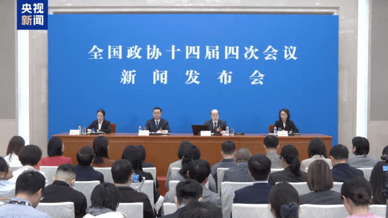Direcionamento, propostas e convergência: coletiva da Conferência Consultiva da China responde a temas centrais da economia e da sociedade