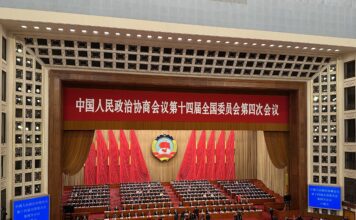 Conferência Consultiva Política do Povo Chinês abre sua 4ª sessão em Pequim