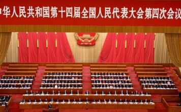 Segunda sessão do “Corredor dos Ministros” da 4ª reunião da 14ª Assembleia Popular Nacional mostra a dimensão de um “super-grande sistema social” na China