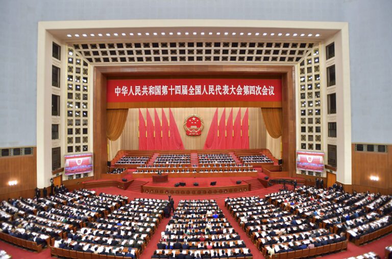 Segunda sessão plenária da 4ª reunião da 14ª Assembleia Popular Nacional da China é realizada em Pequim