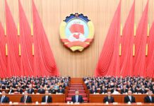 Encerramento da 4ª sessão da 14ª Conferência Consultiva Política do Povo Chinês reúne consenso para o próximo ciclo de desenvolvimento
