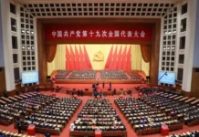 Politburo chinês reafirma prioridade ao crescimento e sinaliza novas medidas de estímulo Politburo Chinês em assembléia