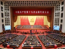 Politburo chinês reafirma prioridade ao crescimento e sinaliza novas medidas de estímulo Politburo Chinês em assembléia