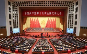 Politburo chinês reafirma prioridade ao crescimento e sinaliza novas medidas de estímulo Politburo Chinês em assembléia