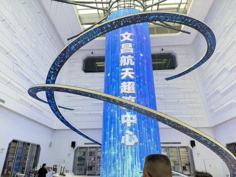 Primeiro ano de arranque na China · Porto de Livre Comércio aberto: impulsionada pelo fechamento alfandegário, a Cidade Espacial Internacional de Wenchang acelera sua “decolagem”