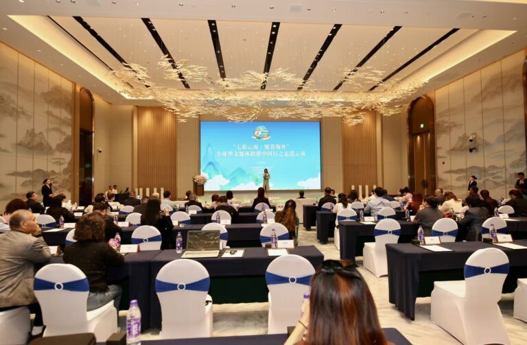 Cerca de 50 representantes de mídias chinesas no exterior iniciam visita a Yunnan para conhecer desenvolvimento e riqueza ecológica