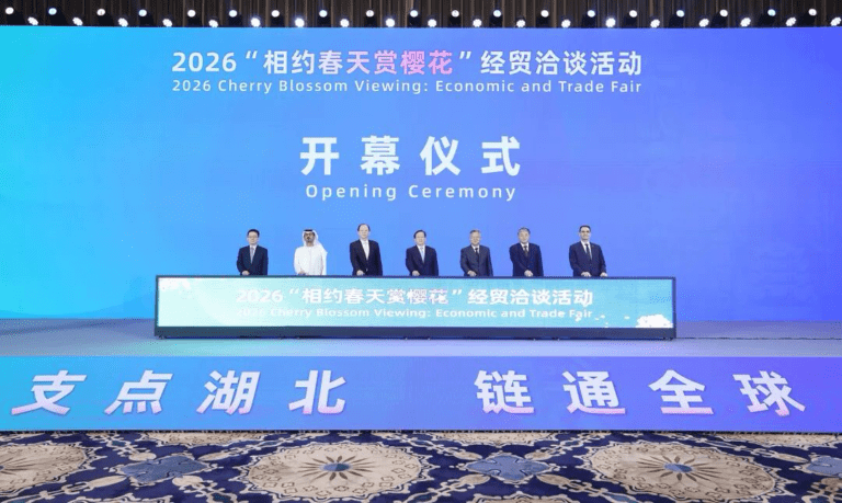 “Encontro das Cerejeiras” atrai atenção global para Hubei — mídia chinesa no exterior testemunha a ascensão aberta do centro da China