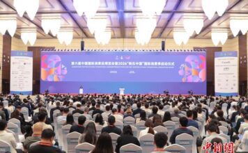 6ª Exposição Internacional de Bens de Consumo da China é inaugurada com mais de 3.400 marcas