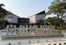 Ano inicial observa a China · Porto de Livre Comércio Aberto: o novo salto de Sanya